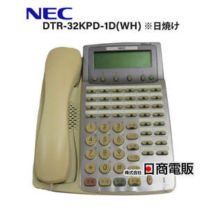 【中古】【日焼け】DTR-32KPD-1D(WH) NEC Aspire Dterm85 32ボタン漢字表示付TEL(WH) ISDN停電【ビジネスホン 業務用 電話機 本体】