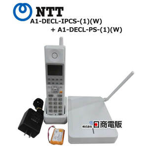 【中古】A1-DECL-IPCS-(1)(W) + A1-DECL-PS-(1)(W) NTT シングルゾーンIPDECTコードレス電話機セット 【ビジネスホン 業務用 電話機 本体】