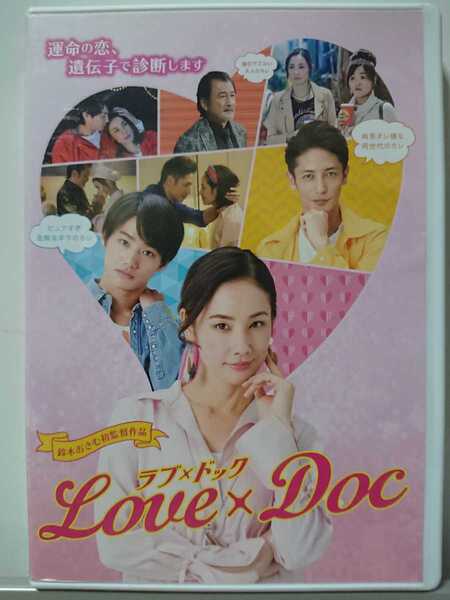 ラブ×ロック DVD/吉田羊 野村周平 大久保佳代子 篠原篤 唐田えりか 川端要山田純大 音尾琢真 大鶴義丹成田凌 広末涼子 吉田鋼太郎 玉木宏