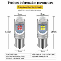 LED BAU15S 150° PY21W led 3030 12smd 改！ canbus 2個　バックランプ 高輝度 BMW audi 等　S25 ピン角違い　150° ！_画像9