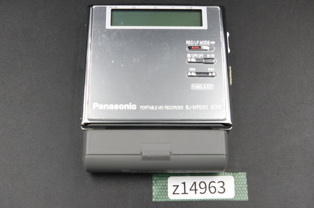 Panasonic MDレコーダー SJ-MR250-S