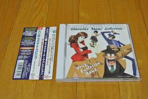  Lupin III character Thema collection secondhand goods 