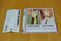 PUNCH THE MONKEY！ ルパン三世 30周年記念リミックス集　中古品_画像1