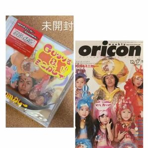 GOタリモ&ミニカレー 恋の400Mカレー/オリコン2001年vol.23