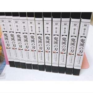 dvd 鬼滅セット