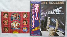 ベイ・シティ・ローラーズ BAY CITY ROLLERS BCR●LP●恋のゲーム●レスリー・マッコーエン●未使用シール付属！！_画像1