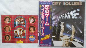 ベイ・シティ・ローラーズ BAY CITY ROLLERS BCR●LP●恋のゲーム●レスリー・マッコーエン●未使用シール付属！！