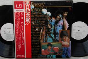 シャーリー・バッシー SHIRLEY BASSEY●2枚組LP●コレクション② ●来日記念帯 ライヴ音源収録 ポップス！！