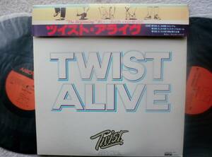 ツイスト 世良公則●2枚組LP●アライヴ TWIST ALIVE●和モノ ●掛け帯！！