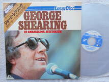 ジョージ・シアリング GEORGE SHEARING●LD レーザー・ディスク●ライヴ・イン・アムステルダム_画像1