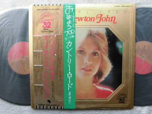 オリビア・ニュートン・ジョン OLIVIA NEWTON JOHN●2枚組LP●ゴールデン・ダブル32●未発表曲26曲収録●オーストラリアの女性シンガー！！