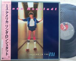 リンダ・ロンシュタット Linda Ronstadt●LP●ミス・アメリカ●フォーク・ロック カントリー・ロック ピーター・アッシャー●美麗盤！！