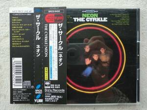 ザ・サークル THE CYRKLE●国内盤CD●ネオン NEON●ソフトロック名盤 ポップス ジョン・サイモンのプロデュース フォークロック●美品！！