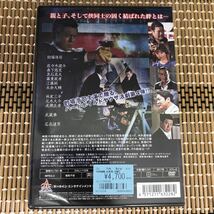 に11-4 新品未開封　DVD YOKOHAMA BLACK ヨコハマブラック4 的場浩司, 佐々木健介, 森下悠里_画像2