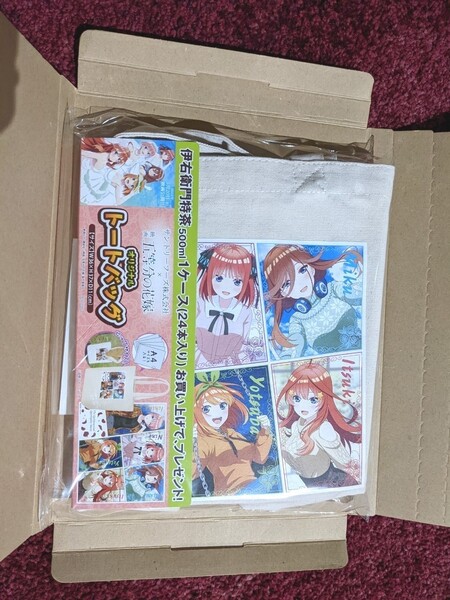 【新品】サントリー 五等分の花嫁 コラボ トートバッグ オリジナルトートバッグ 特茶