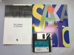 L [Junk] Graphicman Graphic Security Soft для Mac Graphic Man Floppy Disc Graphic Club Designforest Disc