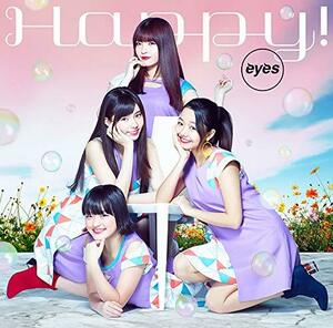 【大森莉緒】eyes / Happy! Type-A ＆ Type-B 【未開封新品】(ラストアイドル　Love Cocchi)