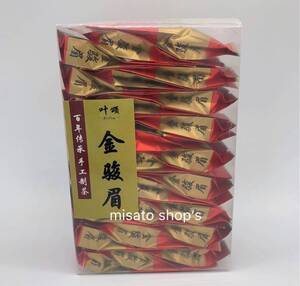 中国高級紅茶 一級 金駿眉 150g 27袋 飲みやすい