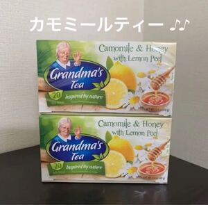 カモミールティー カモミール ハーブティー ハーブ 茶 はちみつ レモン