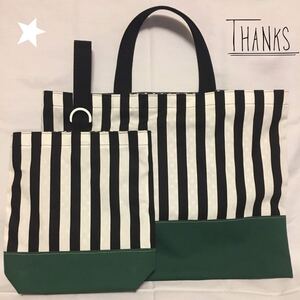 ★ハンドメイド★ストライプ×グリーン柄レッスンバック+上靴入れ