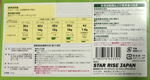 新品!未使用!即決! STAR RISE JAPAN スターライズ オールインワン プラス 安心 安全 多用途洗剤 植物原料100％ ALL IN ONE PLUS 1000g 1kg_画像3