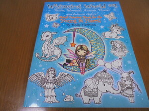 塗り絵26デザイン 妖精 ユニコーン 人魚 ファンタジー Whimsical World ぬりえ