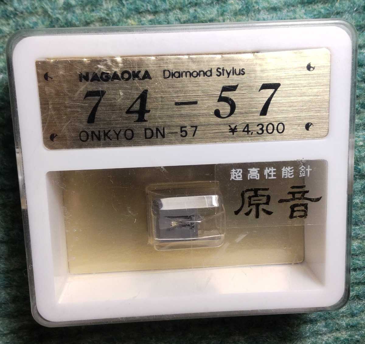 レコード 針 ダイヤモンドの値段と価格推移は?|72件の売買情報を集計
