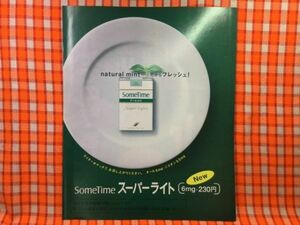 CN23080◆切抜き◇someTimeスーパーライトポッカMrミスター◇広告・natural-mintだからフレッシュ！・広告・新発売・いれたての味・香り！