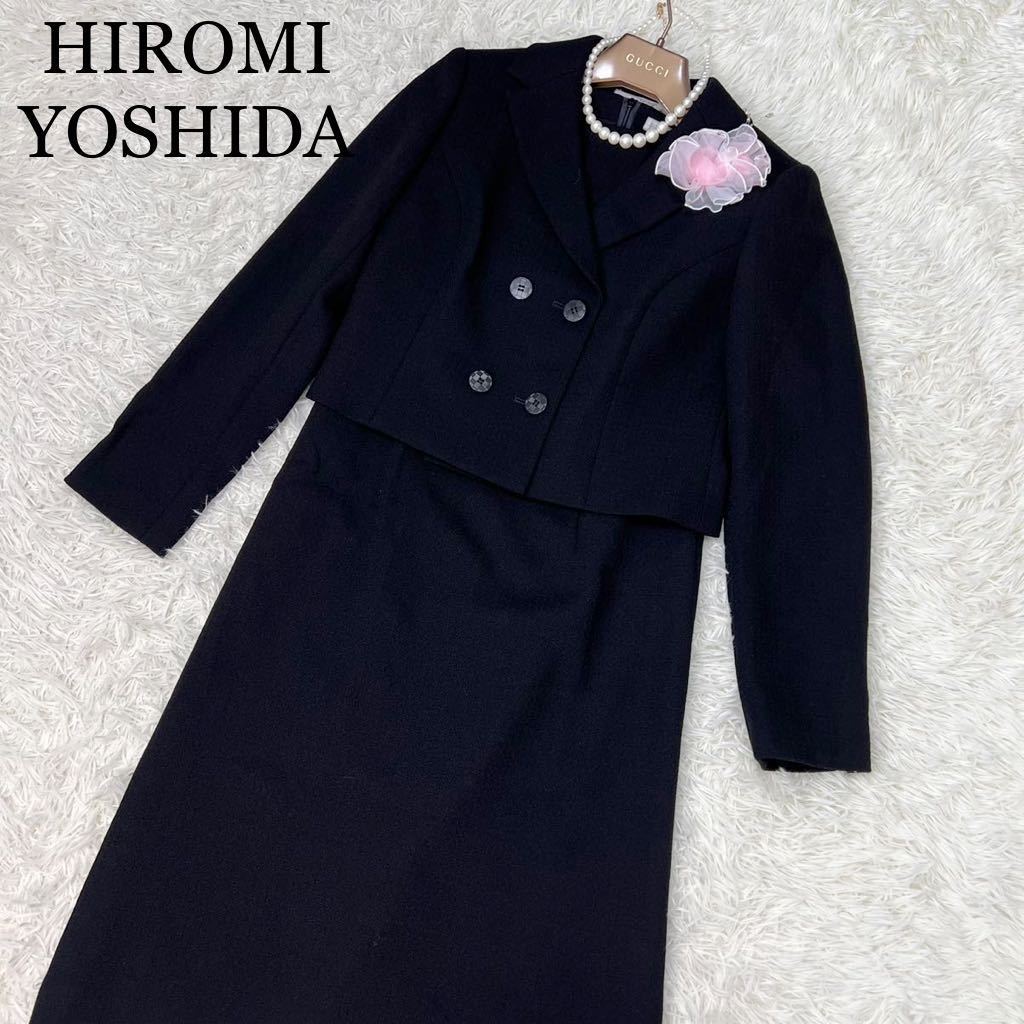 ヤフオク! -hiromi yoshida(ファッション)の中古品・新品・古着一覧