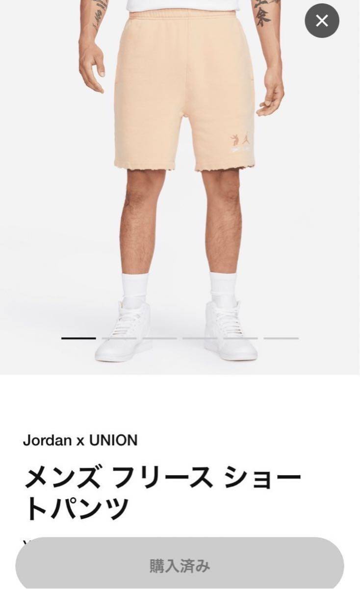Nike Jordan UNION フリース ジョーダン パンツ Sサイズ その他