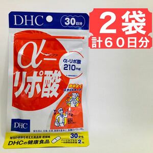 DHC αリポ酸 30日分 2袋 健康食品 サプリメント アルファリポ酸