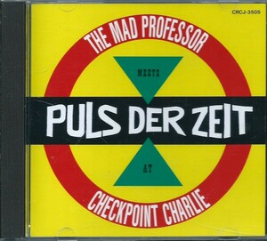 日本盤】Mad Professor Meets Puls Der Zeit - Meet In Berlin At Checkpoint Charlie★Ｐ６