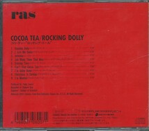 ■日本盤】Cocoa Tea - Rocking Dolly★Ａ１１３_画像2