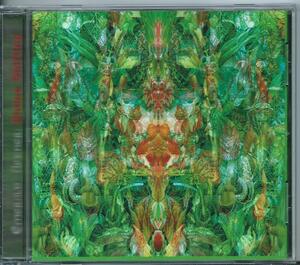 #V.A. - Bill Laswell / Emerald Aether: Shape Shifting*E73