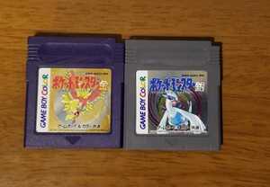 ゲームボーイカラー ソフト ポケットモンスター 金 銀 2点セット