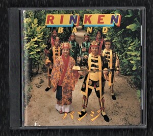 ∇ Rinken Band 1993 CD/Bunge/TBS серия "Tetsuya Chikushi News 23" Конечная тема -You You -Included/Okinawa