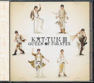 カトゥーン/KAT-TUN/KAT-TUN III-QUEEN OF PIRATES★CD+DVD★亀梨和也/田中聖/中丸雄一/赤西仁★有閑倶楽部/1ポンドの福音/特急田中3号