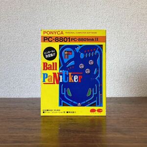 希少 PC-8801 ボール・パニカー Ball Panicker カセットテープ版 PONYCA ポニカ ピンボール レトロ ゲームソフト PC88 mkⅡ マイコン