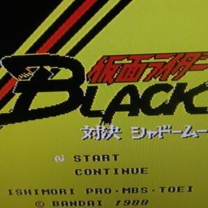 【送料込・追跡番号有】 ディスクシステム ディスクとケースのみ 仮面ライダーBLACK 対決 シャドームーン