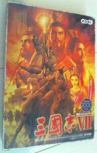 【送料込・追跡番号有】 三国志　7　三國志