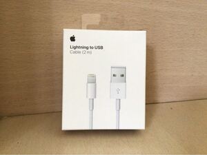 iPhone 充電器 ライトニングケーブル2m
