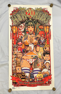 Rockin'Jelly Bean ロッキンジェリービーン HOW2WORK Silk Screen Print TOKYO edition ポスター 森ガール ハシーム