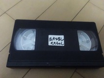 五木ひろし 大切なファンの皆様へ VHS ビデオ 五木倶楽部 非売品 匿名配送 コレクターアイテム_画像8