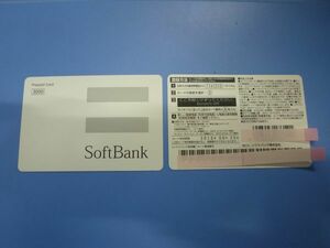 ソフトバンク　携帯電話プリペイドカード3000円　5枚セット　