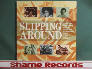 ★ VA ： Slipping Around LP ☆ (( '69～'74 H.D.H. / The Glass House / Freda Payne / The Honey Cone / Laura Lee / 落札5点で送料無料
