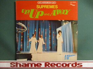 ★ Supremes ： Up, Up And Away LP ☆ (( 60's Motown Soul モータウン / 落札5点で送料無料