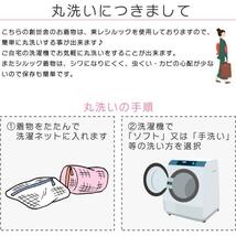 ☆着物タウン☆　仕立て上がり着物単品 袷 創世舎 東レシルック プレタ ベージュ ブラック 水玉【Lサイズ】　pretakimono-00005-L_画像7