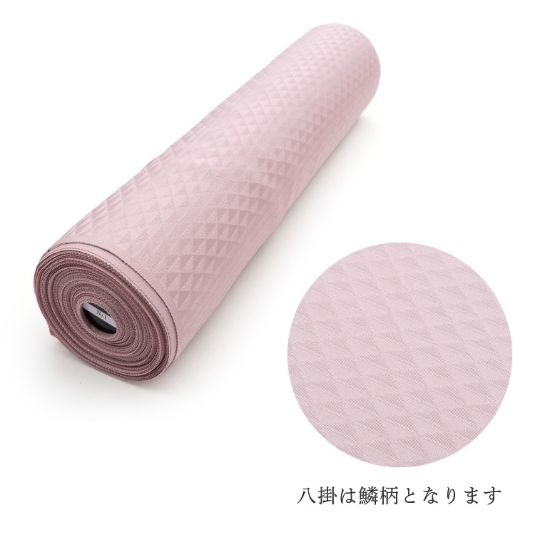 色無地着物正絹反物丹後ちりめんピンク花柄鱗柄絹