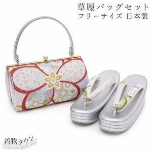 * кимоно Town * zori сумка комплект свободный размер серебряный серебряный цветочный принт zouribag-00024