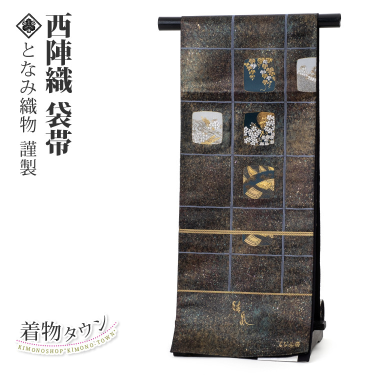 2023年最新】Yahoo!オークション -西陣織 となみ織物の中古品・新品